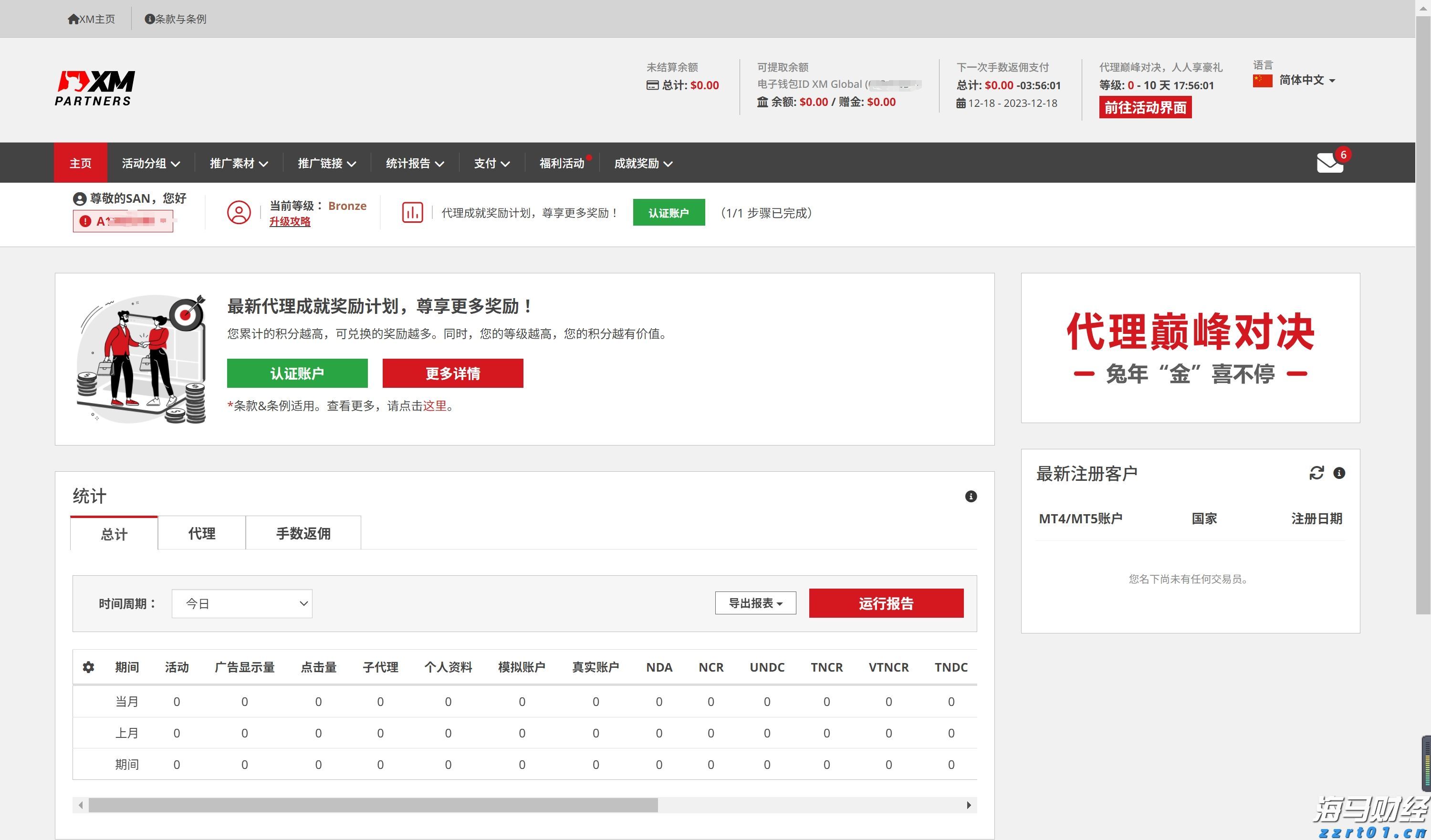 筑牢校园禁毒“防火墙”