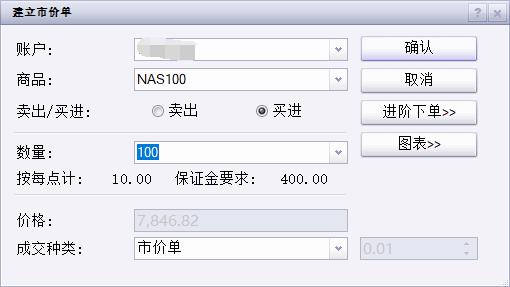 “中国科学院院士阮少平”被打假，曾在广东多所学校登台
