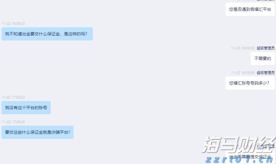 致梅州市民防汛防台风的一封信!请查收→